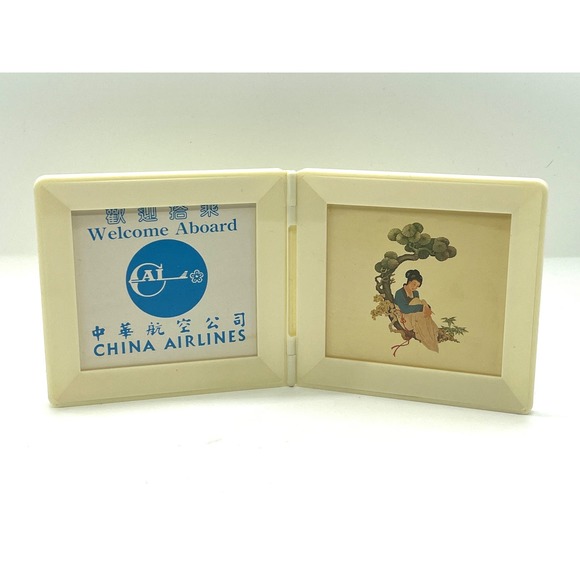 Vintage China Airlines Bifold Double Picture Frame with Artwork & Welcome Aboard - Picture 1 of 11